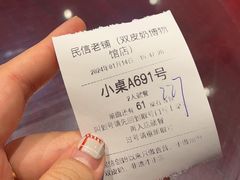 -民信老铺(双皮奶博物馆店)