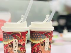 -茶理宜世(花城汇中区店)