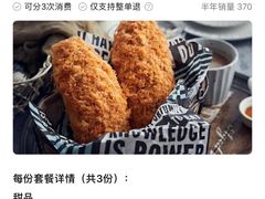-津乐园(营口道店)