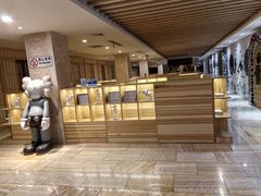 -碧中海汤泉汗蒸酒店