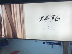 -麦当劳(鄂尔多斯机场店)