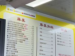 -玲燕蒸菜馆(江东路店)