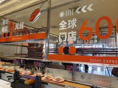 -争鲜回转寿司(中街大悦城店)