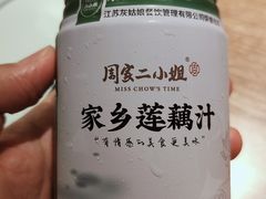 -周家二小姐的菜(西津渡店)
