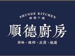 -味妙顺德厨房(绿地缤纷城店)