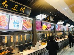 -味中味(东街店)