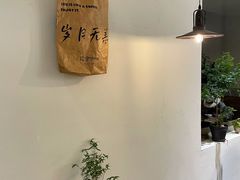 -花仓咖啡(祥安巷店)