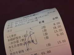 -喜鹊茶点.啫煲(车陂店)