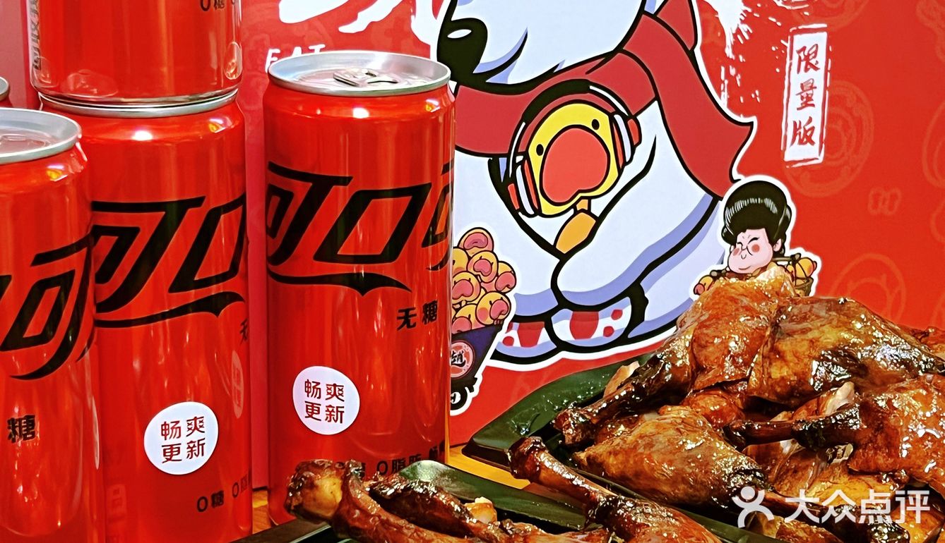 可乐配甜皮鸭‼️这个年货联名我锁了🔒