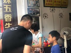 -细妹五香牛杂(步行街店)