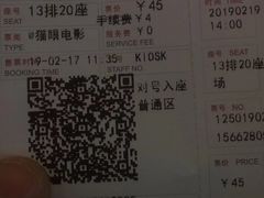 -首都电影院(天津店 中国巨幕)