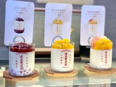 -连杏双皮奶(长沙国金店)