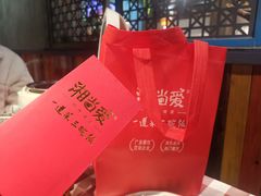 -湘当爱·鲜煮现炒(松岗立业路店)
