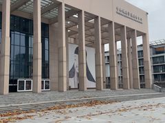 -中央戏剧学院(昌平校区)