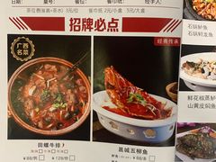 -牛头鱼庄·地道广西菜(西明店)