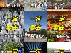 -华清宫景区