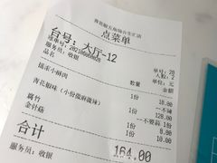 -青花椒花椒鱼(合生汇店)
