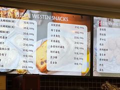 -国际饭店·帆声西饼屋(黄河路店)