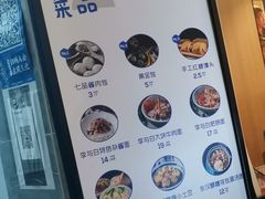 -李与白包子铺(桐梓林店)