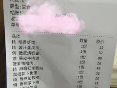 -稻香饭店(IFS国金中心店)