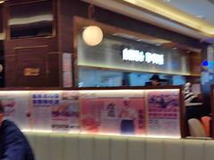 -添好运(武商MALL店)