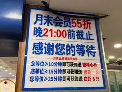 -楼外楼大刀肉传统火锅居(繁荣路店)