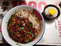 -公交新村粉店(赤岗冲店)