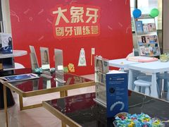 -好大夫口腔(广州店)