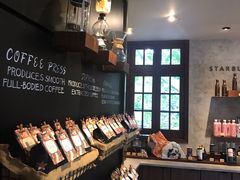 -星巴克臻选(思南公馆店)