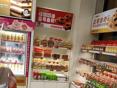 -味多美蛋糕(六里桥店)