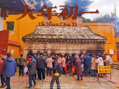 -福州开元寺