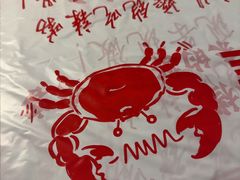 -辣螃铠盆盆蟹大排档(海昌店)