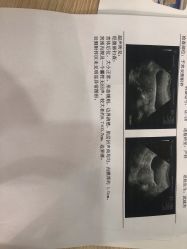 点击看大图 -潍坊艾玛妇产医院