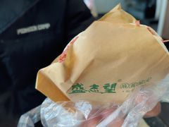 -清真盛志望麻酱酿皮·非遗老字号
