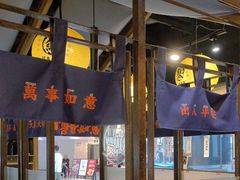 -鳗事鱼意·活鳗現烤专门店(富力海珠城店)