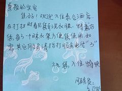 -厦门泰谷酒店(中山路镇海路地铁站店)