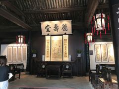 -绍兴鲁迅故里·沈园景区