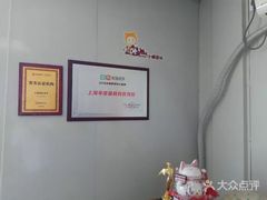 -胜华驾校·小猫学车(银都店)