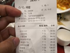 账单-玉华台饭庄(裕中西里小区店)