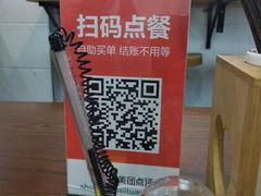 -琦记丰顺捆粄(蛇口店)