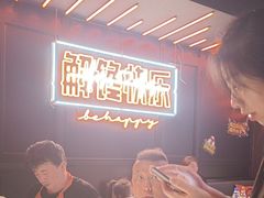 -鸣记脆皮烤鱼(三八广场店)