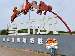 -乌兰布统草原