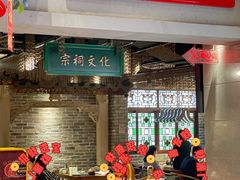 门面-大鸽饭(北京路店)