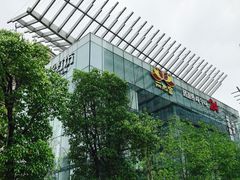 门面-丽池宫韩式汗蒸会馆(华灯坊店)