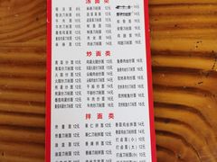 -陈记老七手擀面(哈西万达广场店)