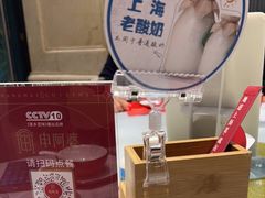 -申阿婆·上海菜·小海鲜(国展店)