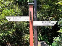 -刘伯温故里景区百丈漈