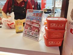 -冰冰酱老味刨冰绵绵冰(中山路总店)
