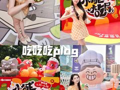 -福田卓悦INTOWN购物中心