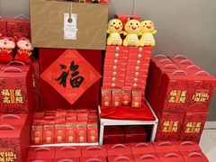 -中国民生银行(上海市南支行)